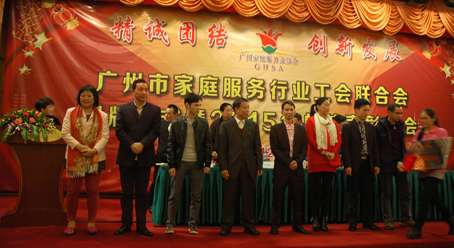 宜爾寶榮獲《A級企業單位》稱號