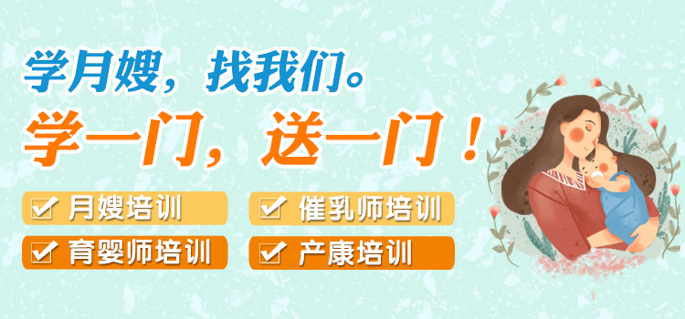 獵德月嫂培訓班