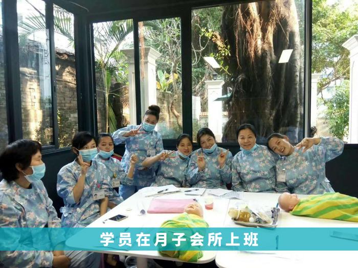 佛岡月嫂培訓班