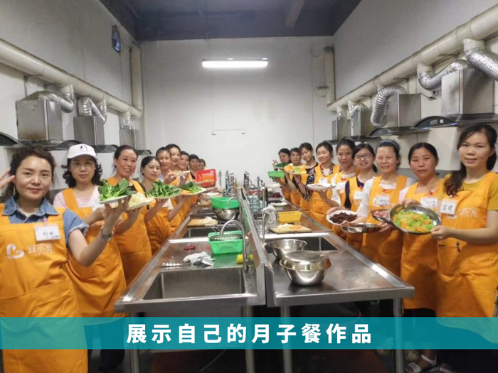 澳頭月嫂培訓(xùn)機(jī)構(gòu)