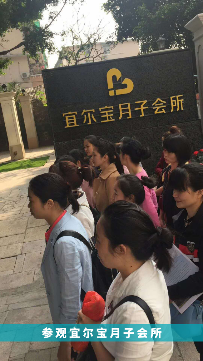 佛岡月嫂培訓學校