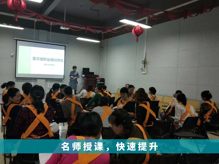 獵德月嫂培訓學校