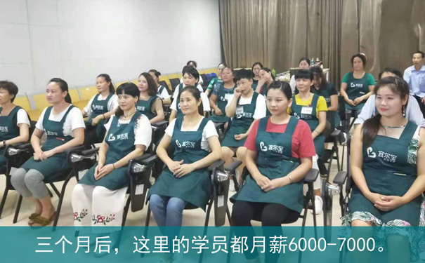正規(guī)月嫂培訓(xùn)機(jī)構(gòu)