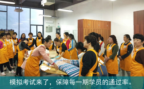 正規月嫂培訓班哪里有