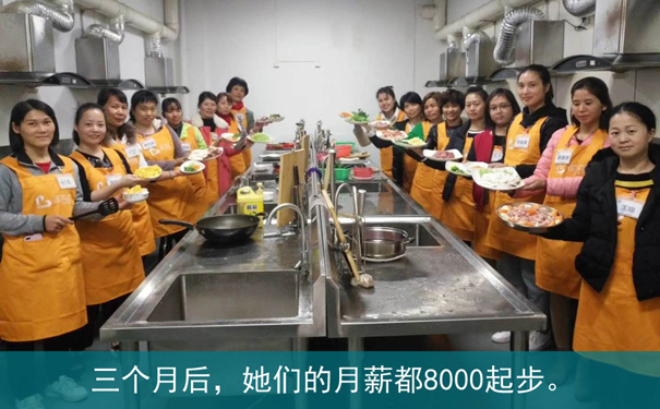 想學月嫂在什么地方學