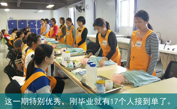 嘉禾望崗月嫂培訓機構