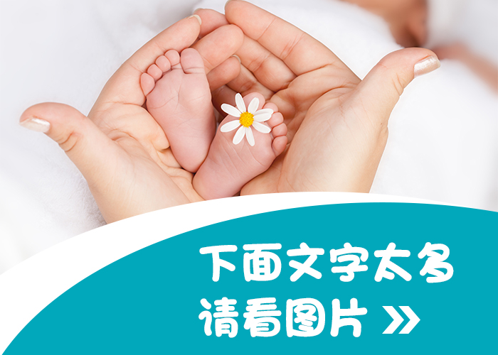 張槎月嫂培訓班