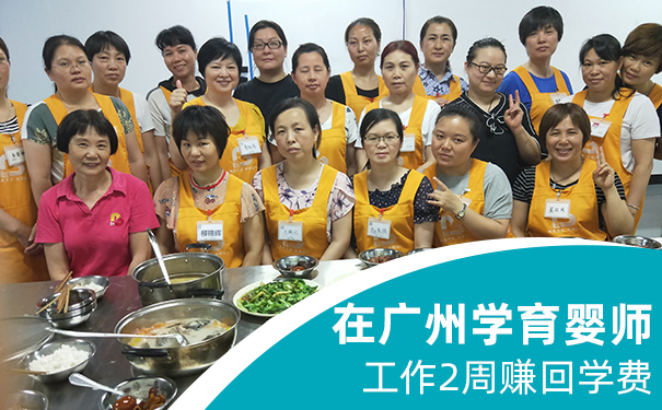 韶關哪里有育嬰師培訓班