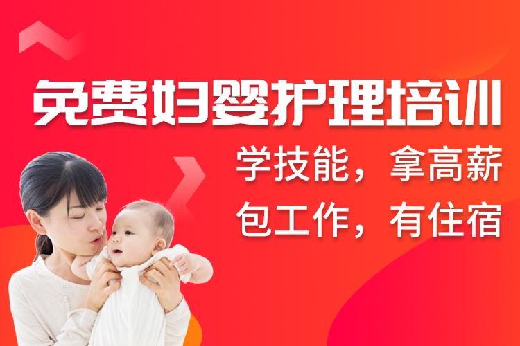 報考育嬰師資格證