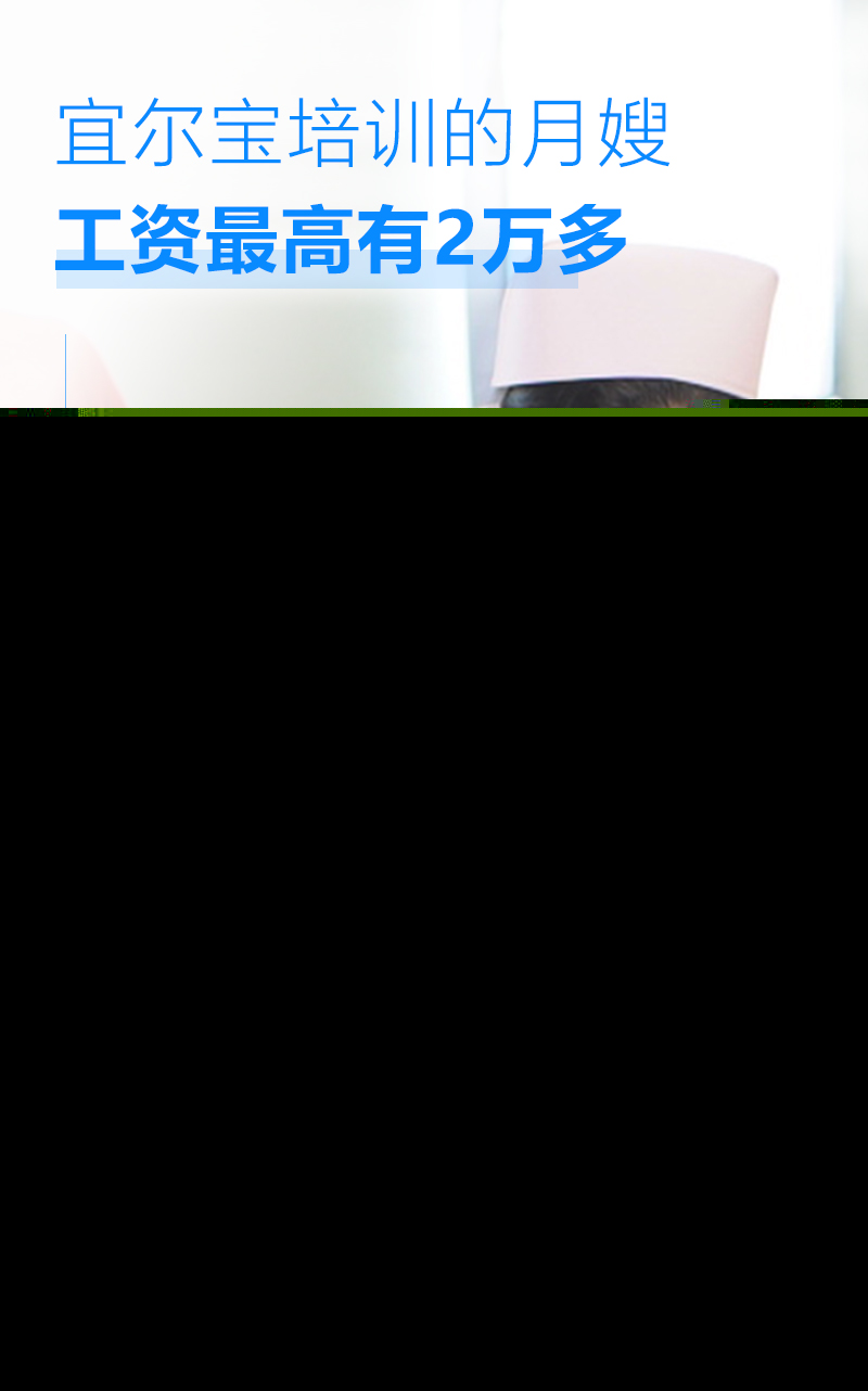廣州有哪些月嫂培訓機構